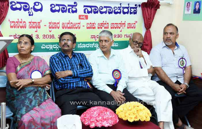 byari_sahitya_day_10