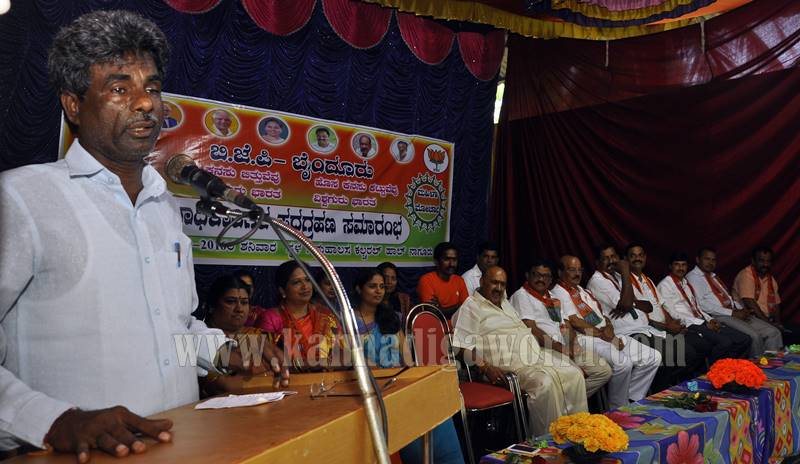 byndoor_bjp_programme-19