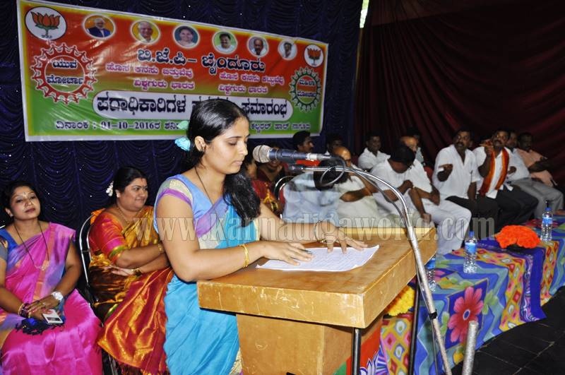 byndoor_bjp_programme-2