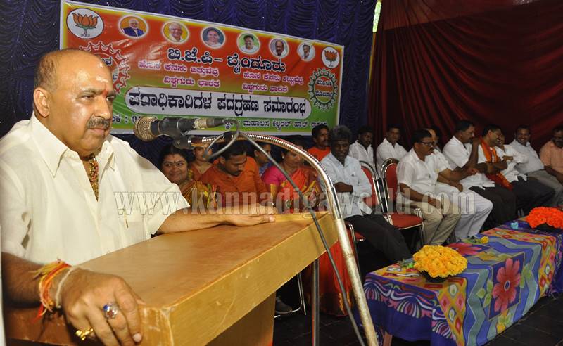 byndoor_bjp_programme-6