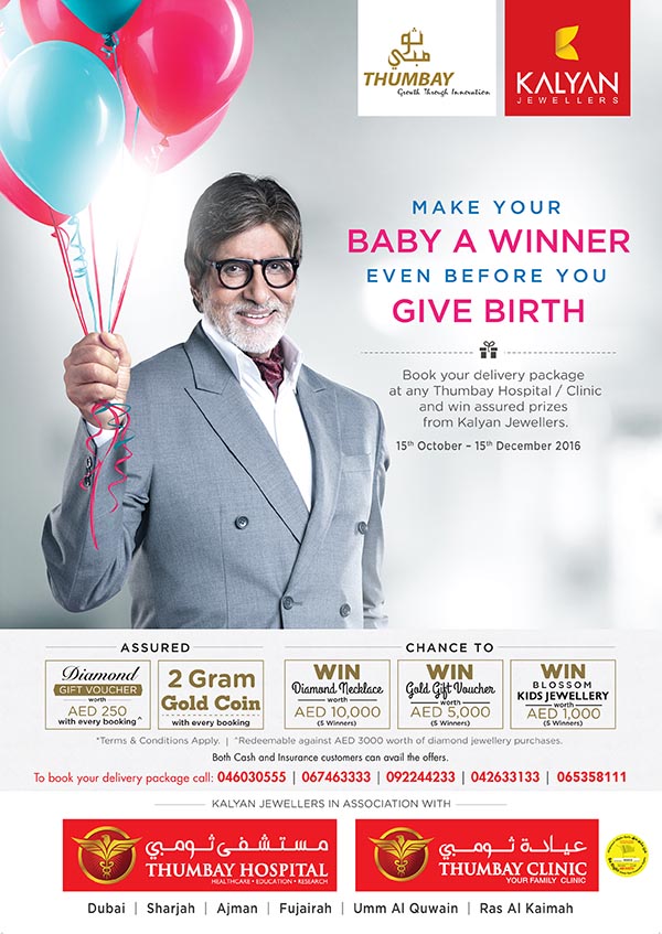 english_kalyan_promotion_flyer_