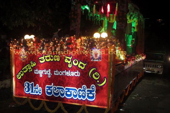 kudroli_meravanige_54