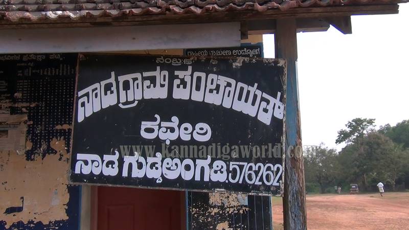 kundapura_nada_hullinamane-1