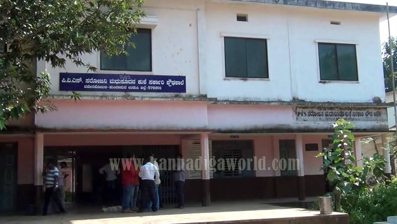 kundapura_vaderahobali_school