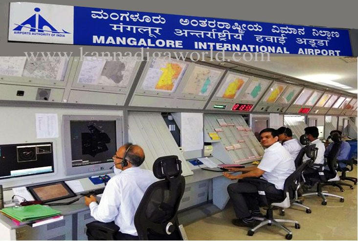 mangalore-airport-1