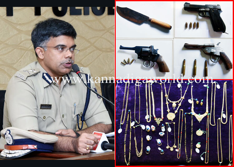 police_press_meet_1