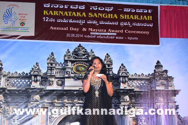 sharjah-karnataka-sangha