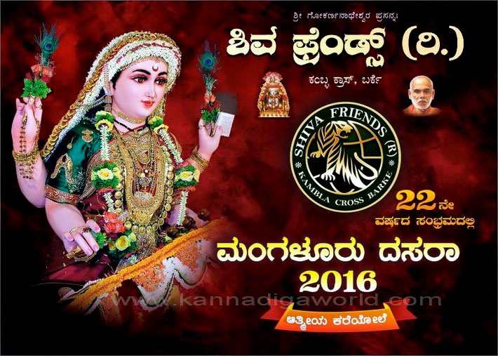 shiva_friends_tiger_5