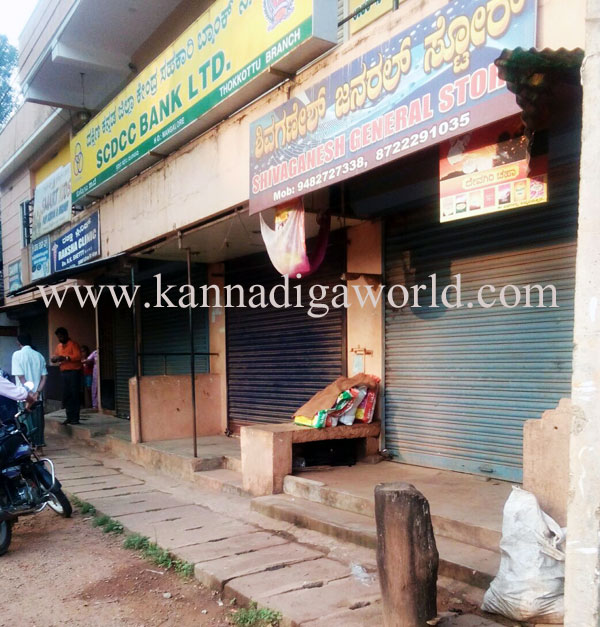 train_hit_thokkuttu_2