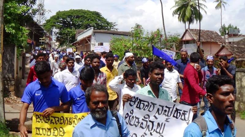 udui_swabhimani_samavesha-1