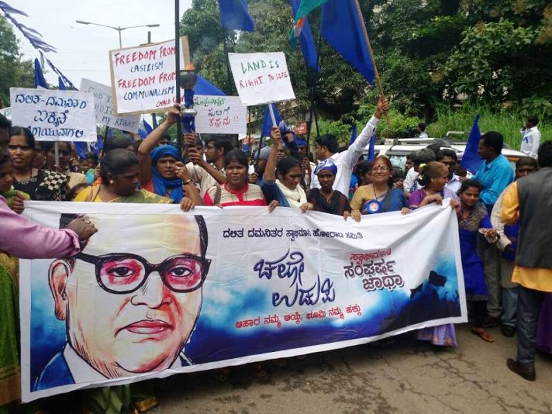 udui_swabhimani_samavesha-3