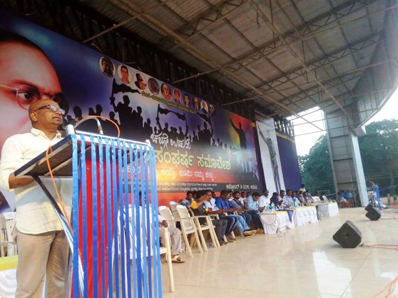 udui_swabhimani_samavesha-4