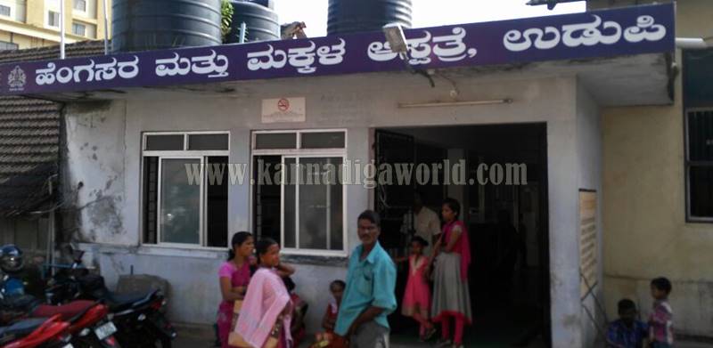 udupi_garbhini_mahile_serious6