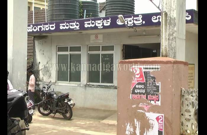 udupi_governament_hospital-2