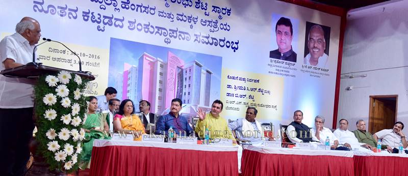 udupi_governament_new-hospital-1