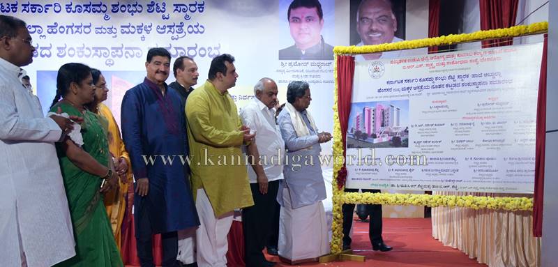 udupi_governament_new-hospital-14