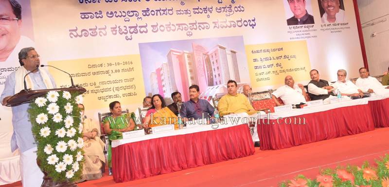udupi_governament_new-hospital-2