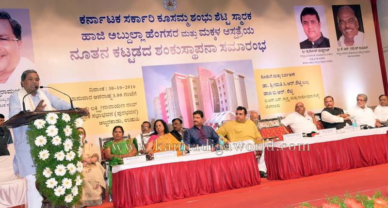 udupi_governament_new-hospital-3