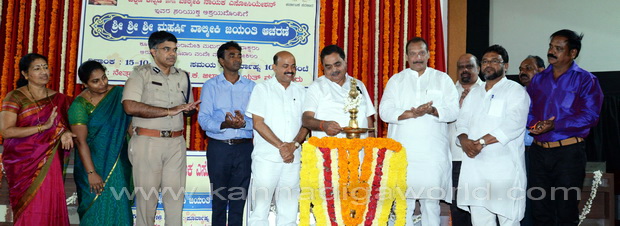 valmiki_jayanthi_zp_1