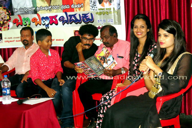 banna_bannada_loka_11