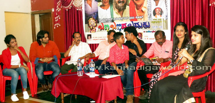 banna_bannada_loka_12