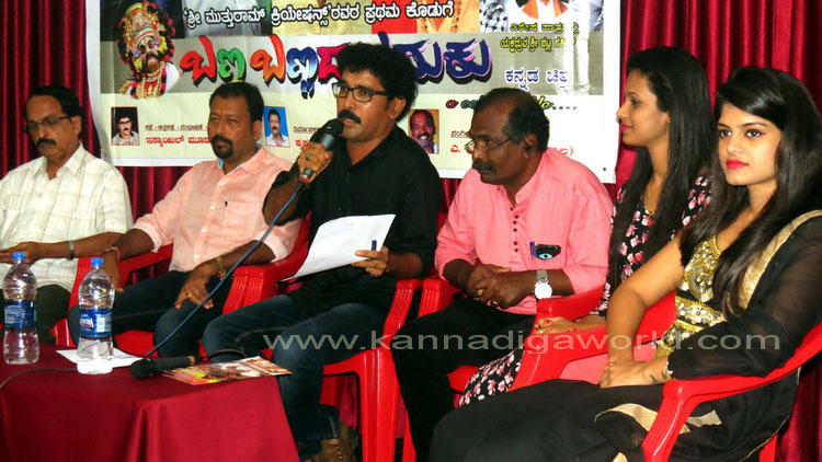 banna_bannada_loka_3