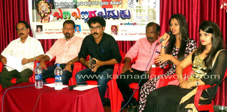 banna_bannada_loka_8