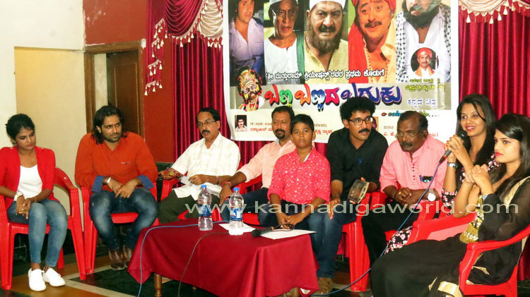 banna_bannada_loka_9