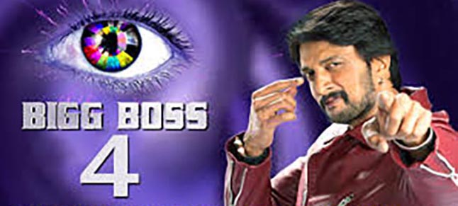 biggboss