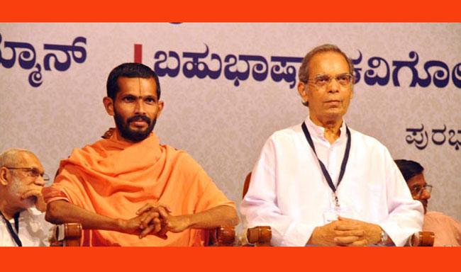 kemaru_swamiji-sanman_2