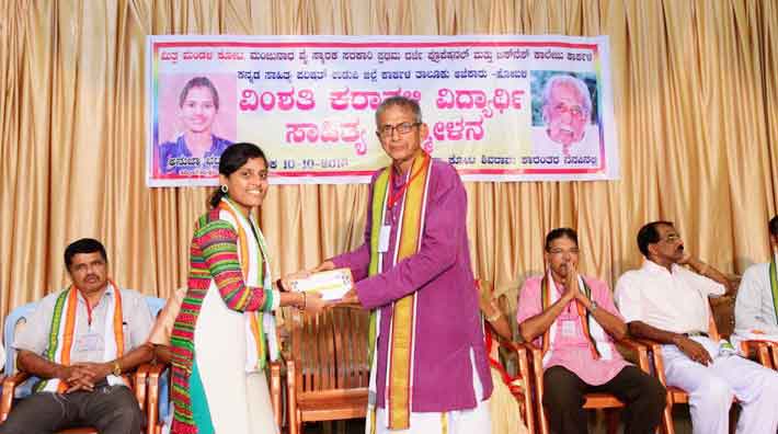 vidyrthi_samelana_12