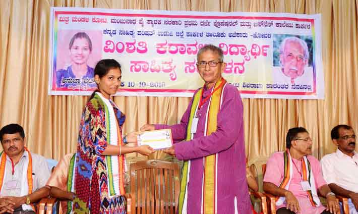 vidyrthi_samelana_13