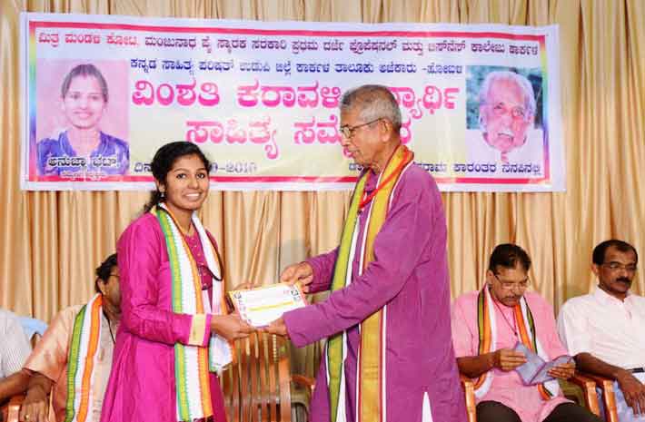 vidyrthi_samelana_14