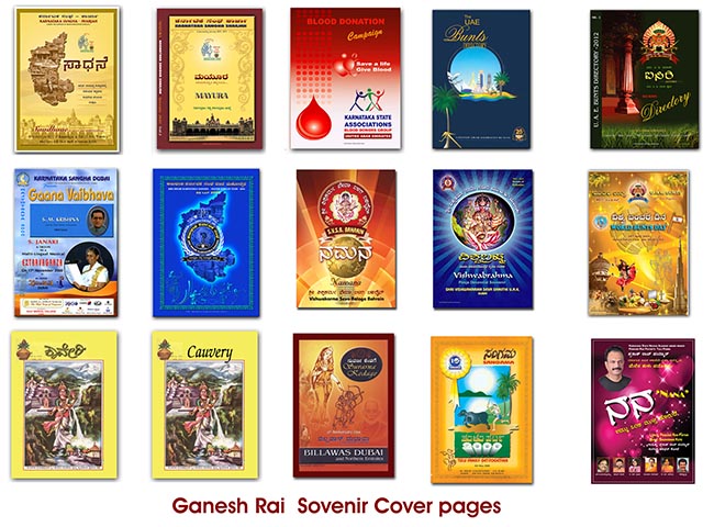 2-ganesh-rai-created-souvenir-covers