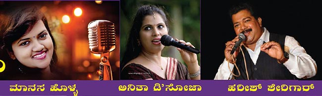 KSS Annual Day Invitation