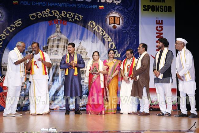 abudhabi-kar-sangha-2016-nov-4-002