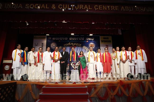 abudhabi-kar-sangha-2016-nov-4-012