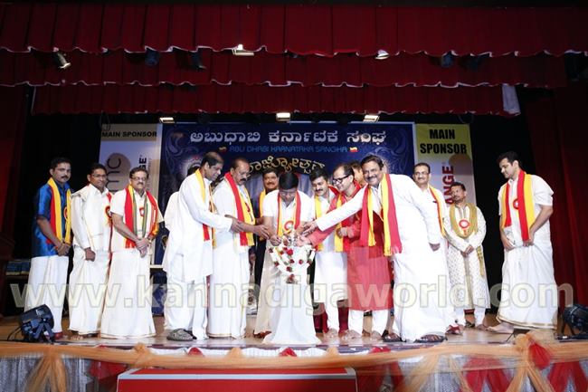 abudhabi-kar-sangha-2016-nov-4-016