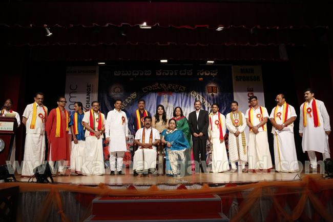 abudhabi-kar-sangha-2016-nov-4-018