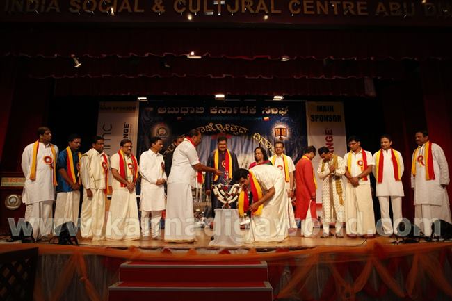 abudhabi-kar-sangha-2016-nov-4-022