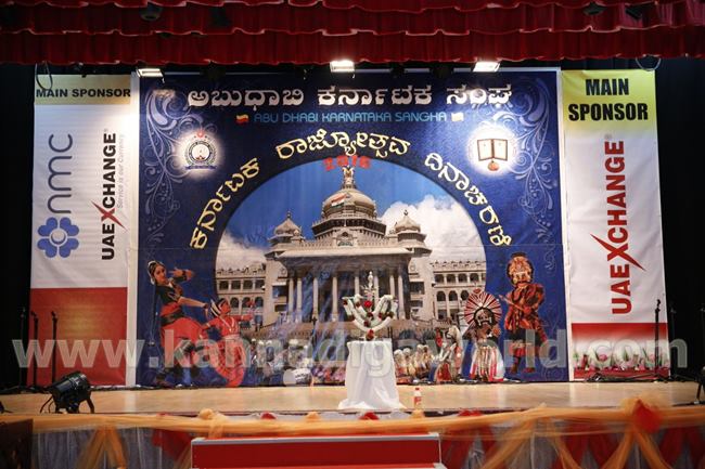 abudhabi-kar-sangha-2016-nov-4-024