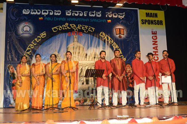 abudhabi-kar-sangha-2016-nov-4-027