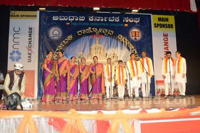 abudhabi-kar-sangha-2016-nov-4-034