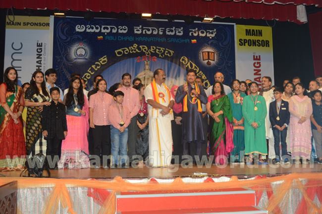 abudhabi-kar-sangha-2016-nov-4-057