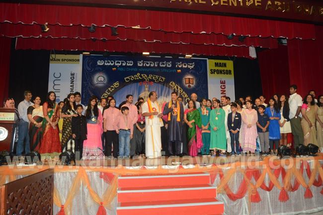 abudhabi-kar-sangha-2016-nov-4-058