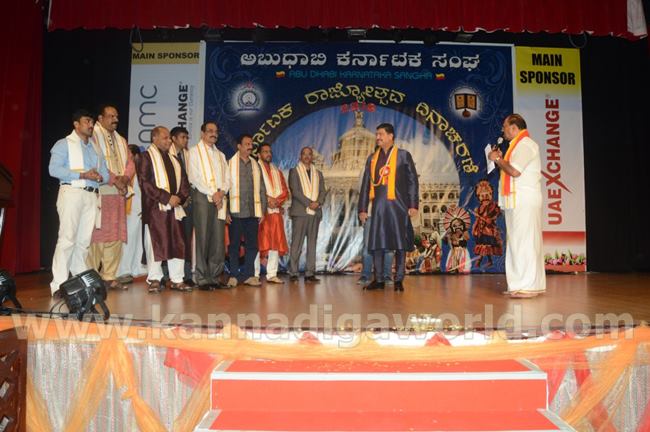 abudhabi-kar-sangha-2016-nov-4-061