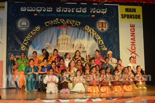 abudhabi-kar-sangha-2016-nov-4-068