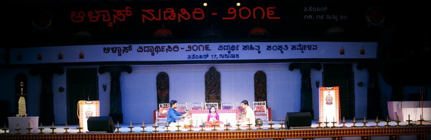 alvas_-vidyarthisiri_24