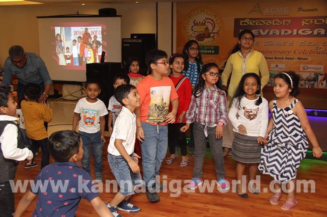 devadiga-sangha-dubai-2016-img-20161128-wa0062-031