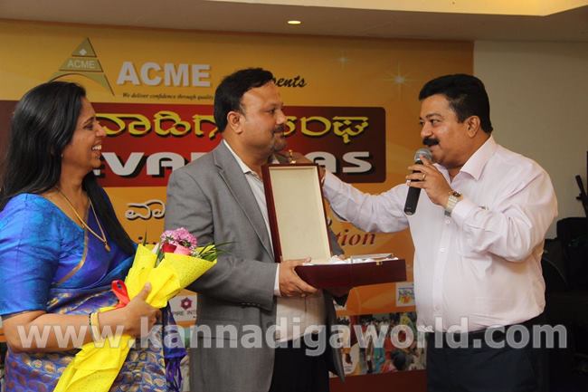 devadiga-sangha-dubai-2016-img-20161128-wa0078-046